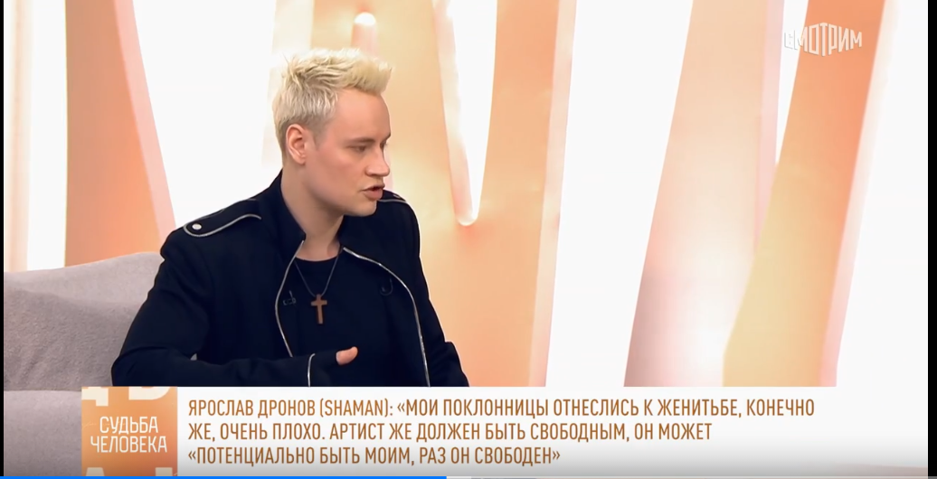 скрин автора