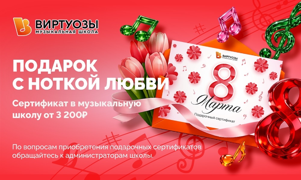 Создать карусель