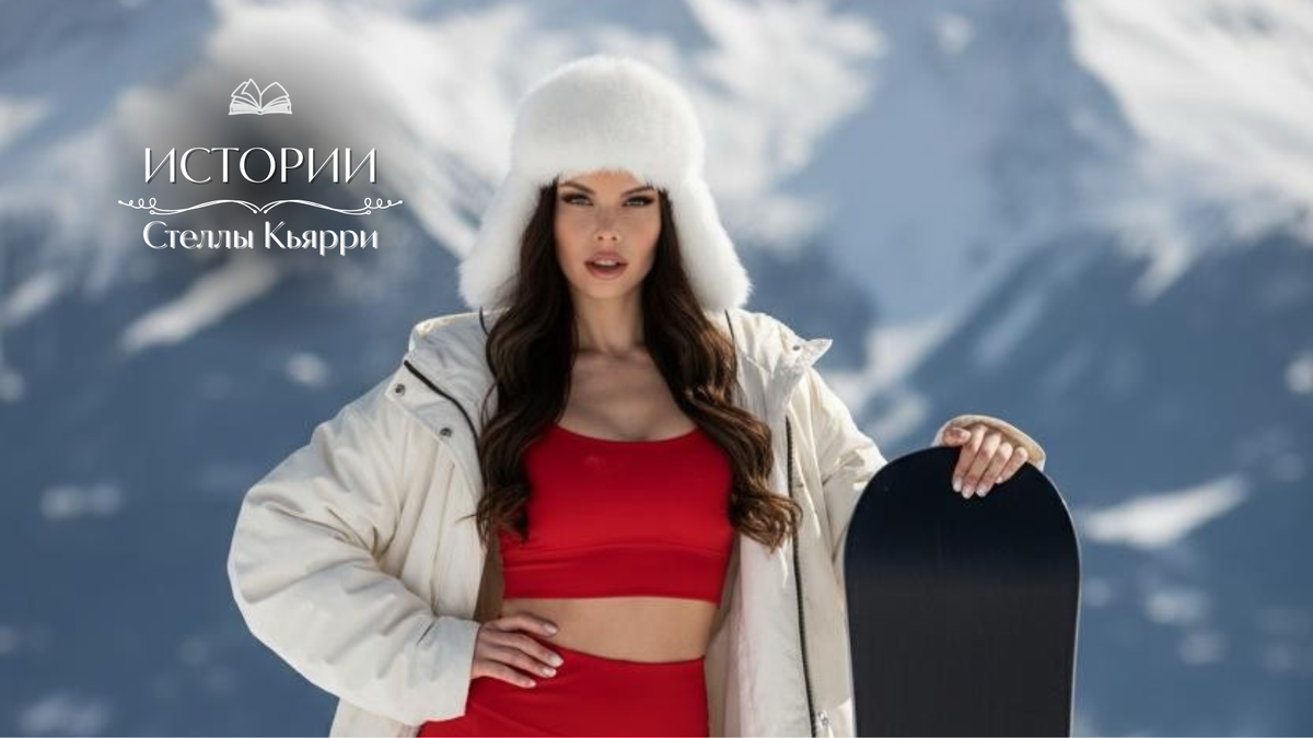 Стелла Кьярри