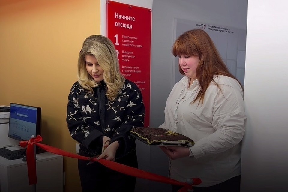    В Моспино открылось новое отделение МФЦ ДНР. Фото: t.me/polinakuvaldina_mfcdpr