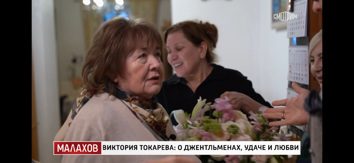 Кадр программы. Фото скрин шот. 