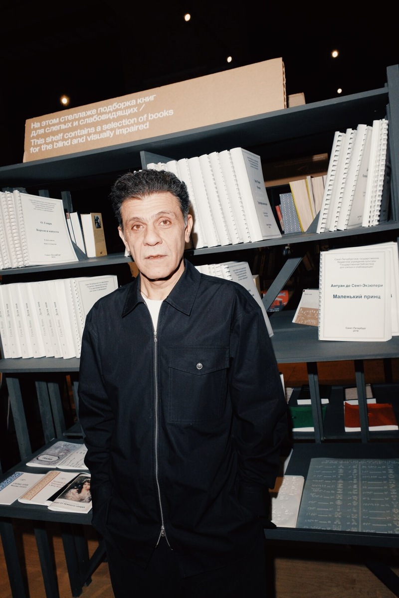   Эдуард Мурадян