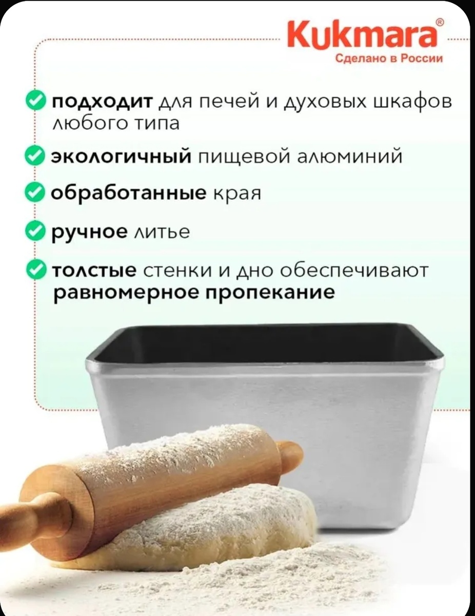 Фото формы из моего заказа