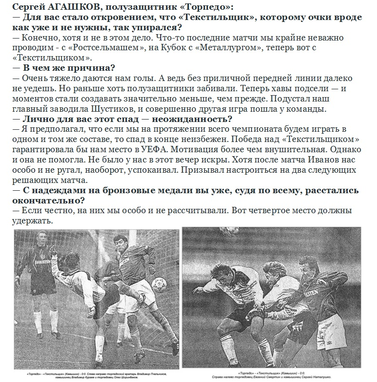 См. блог Александра Титеева. Коллаж автора ИстАрх.