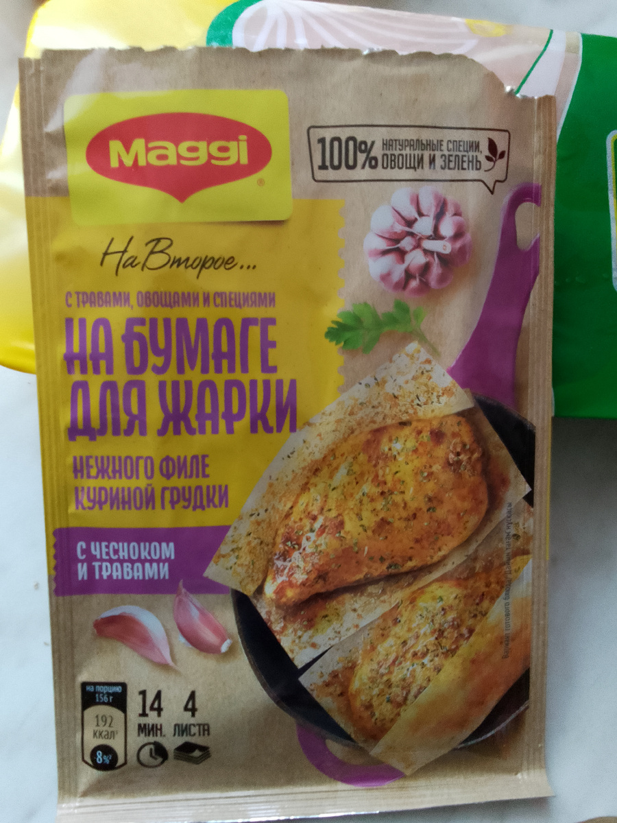 пакеты для жарки 