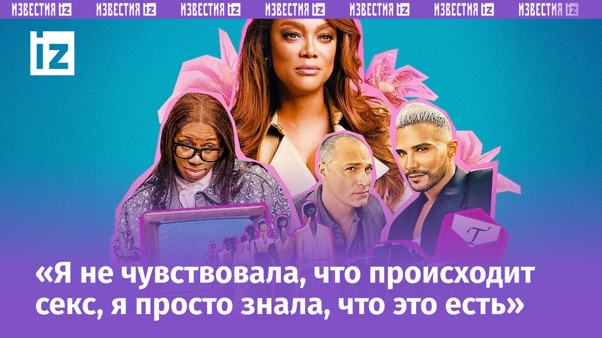 Фото с сайта Пятого канала