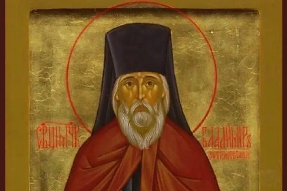    Святой Владимир носил в миру имя Василий Терентьев