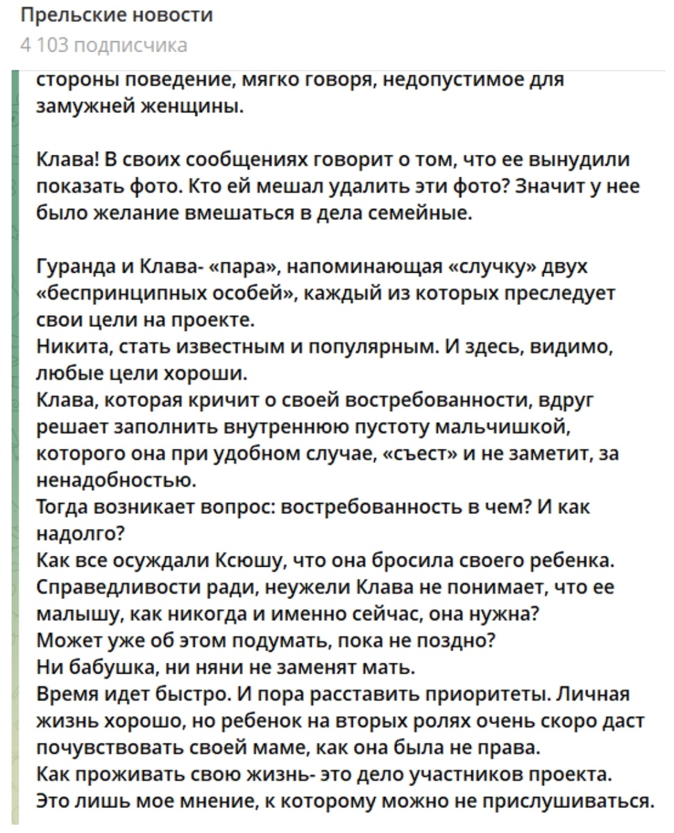 Фото взято в качестве иллюстрации. Источник: "Яндекс картинки"