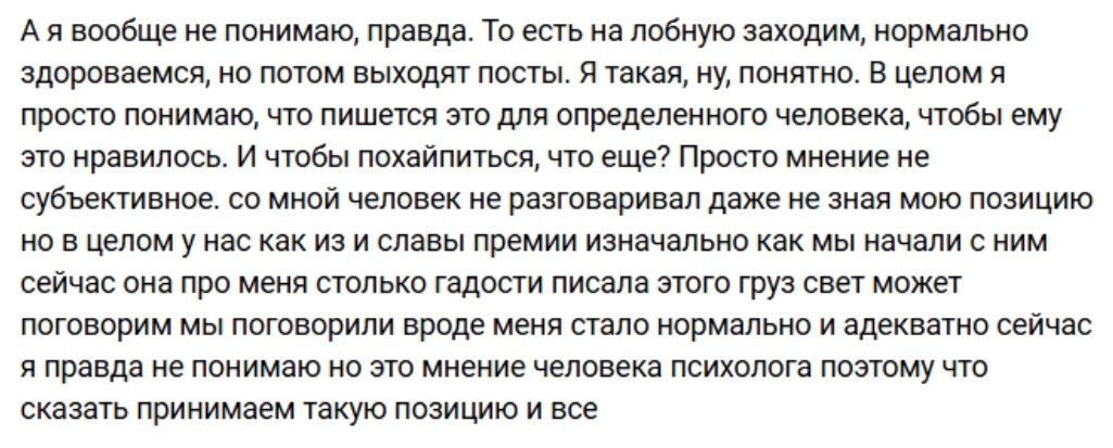 Фото взято в качестве иллюстрации. Источник: "Яндекс картинки"
