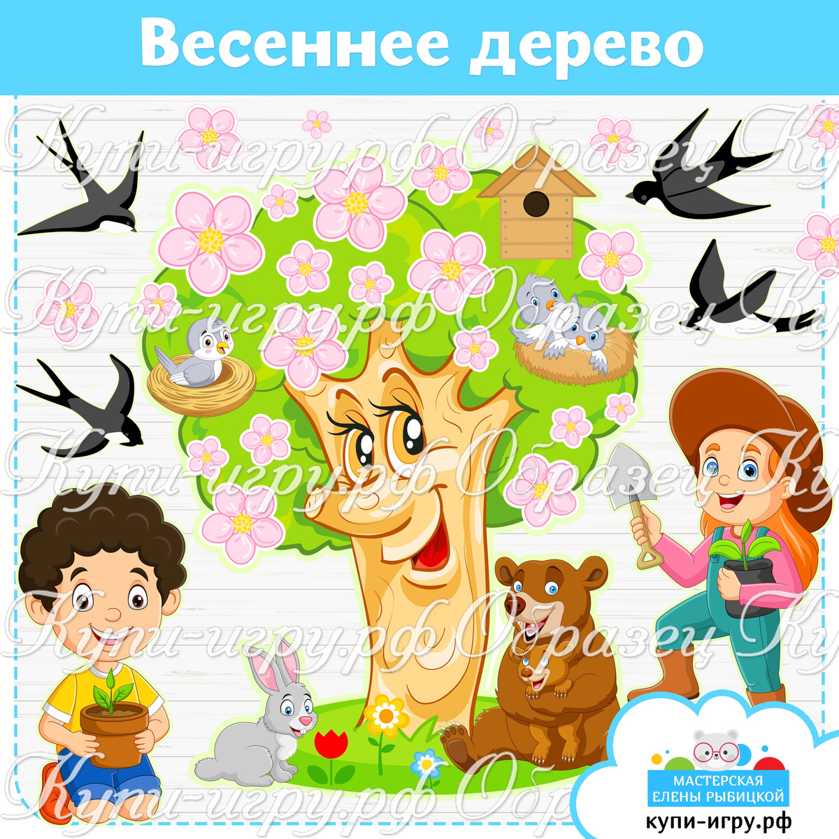 Весеннее дерево для оформления в детском саду