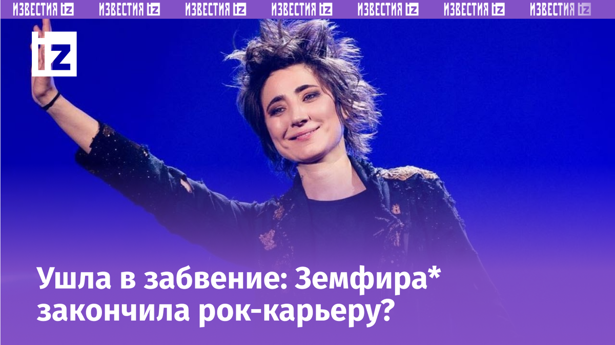 Фото с сайта Пятого канала