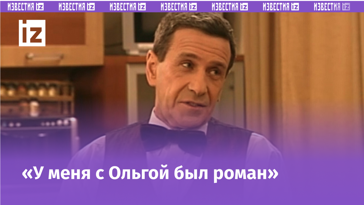 Фото: Кадр из сериала «Моя прекрасная няня», 2004-2008 гг.