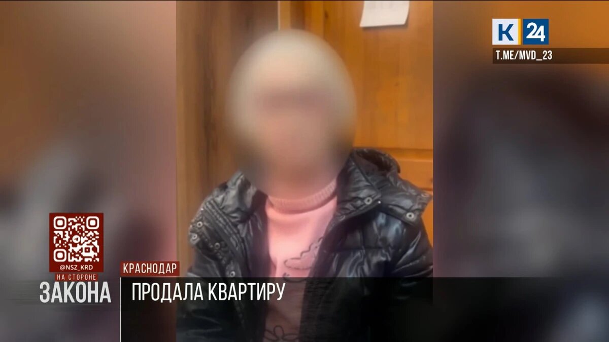    Фото t.me/mvd_23