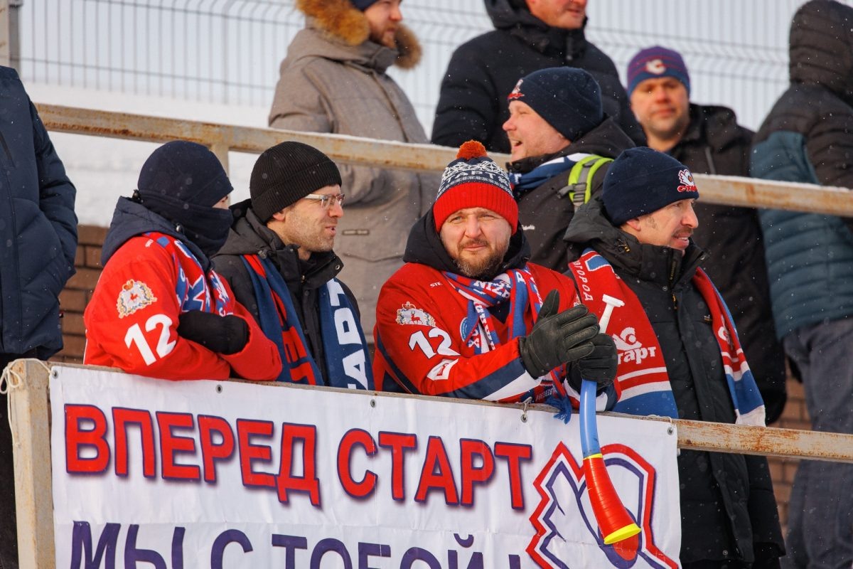    Болельщики \