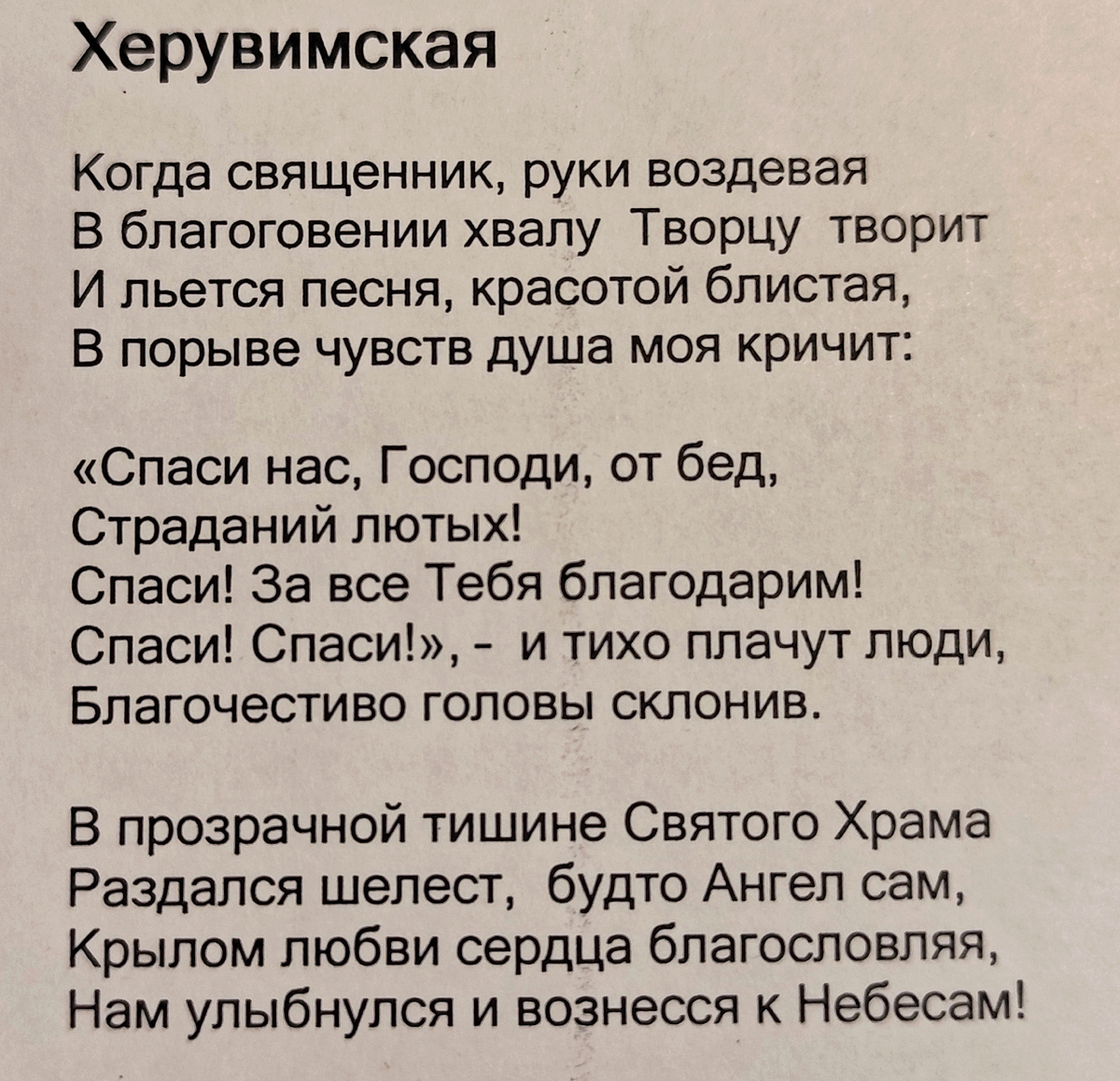 Автор Беляева Э.П.