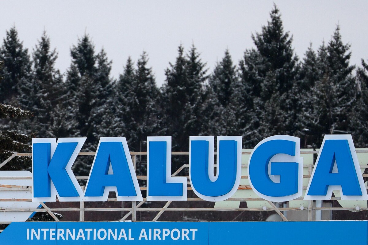  Международный аэропорт Калуга. © Антон Новодережкин, ТАСС