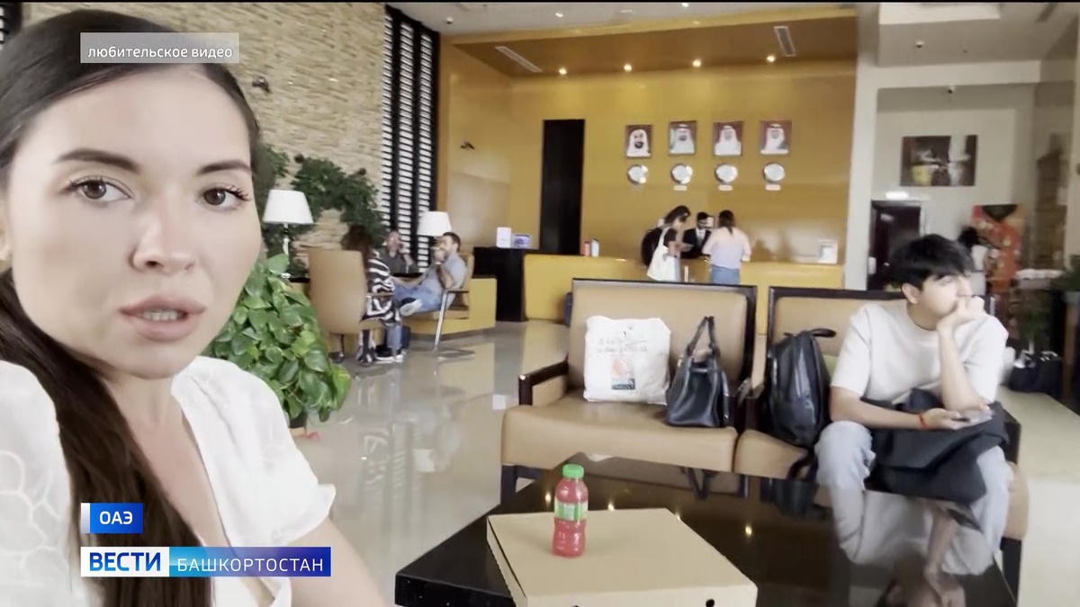    «Вести» пообщались с туристкой, которая не может вернуться в Уфу из-за конфликта на Ближнем Востоке