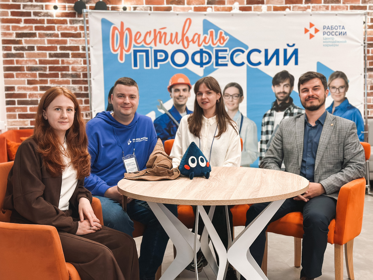 Всероссийская ярмарка трудоустройства, июнь 2025
