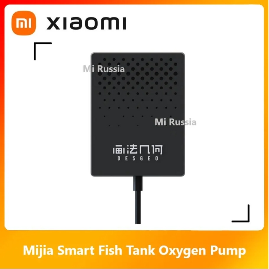 Компрессор специально для аквариума Xiaomi Mijia Smart Fish Tank MYG100