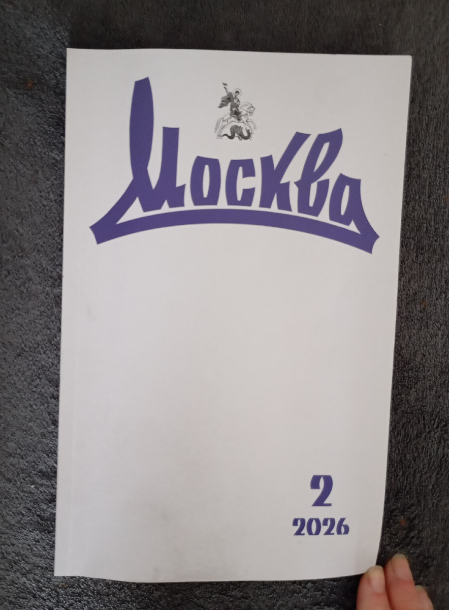 Фотография автора