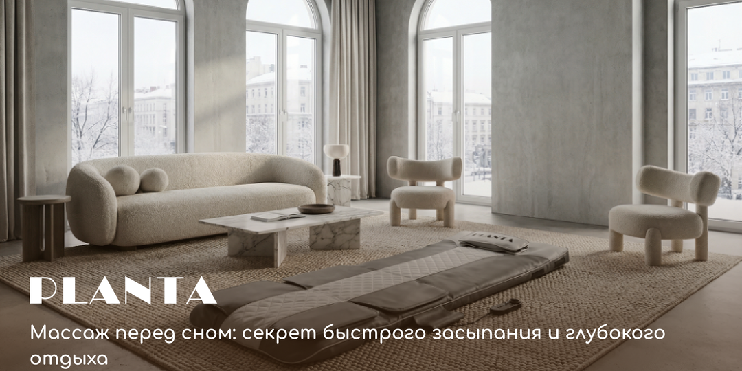 Массаж перед сном: секрет быстрого засыпания и глубокого отдыха