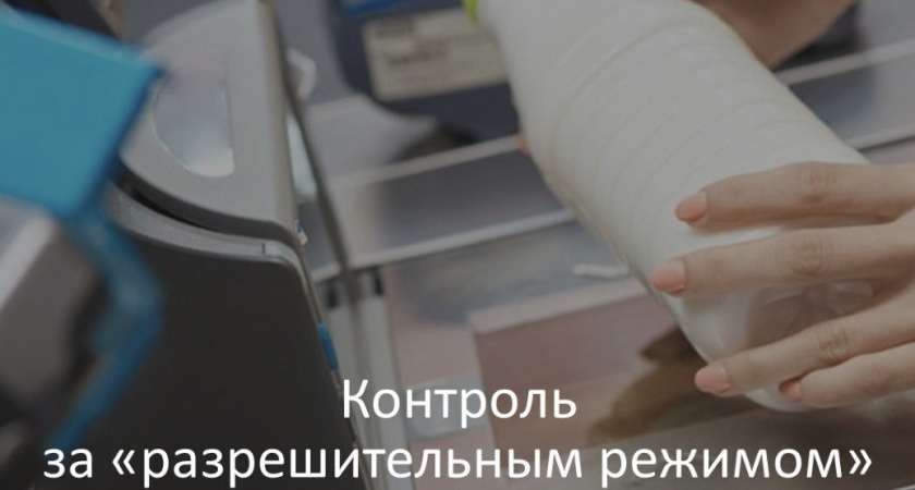    Фото: Роспотребнадзор Владимирской области