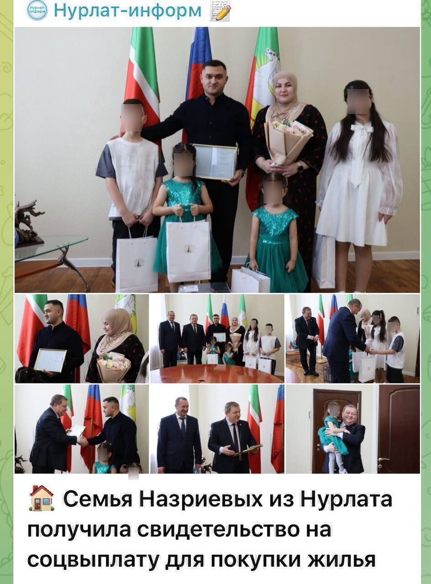 Скриншоты/соцсети