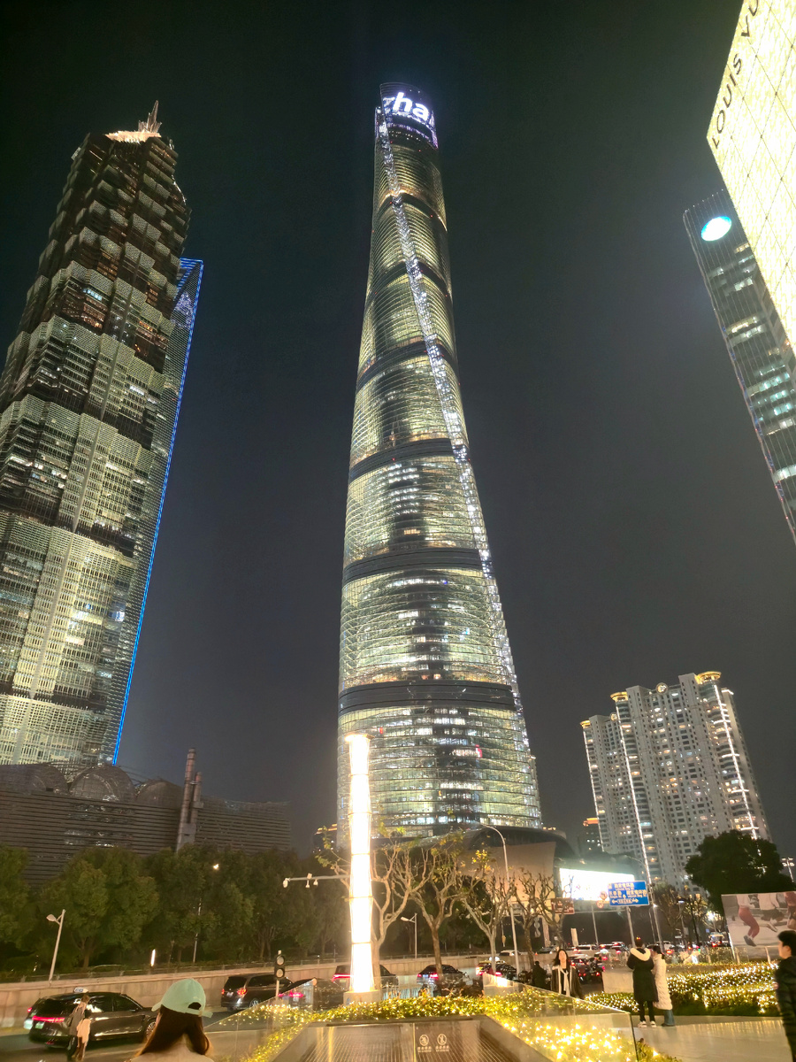 Шанхайская башня