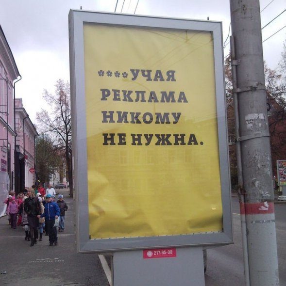 Фото из Сети