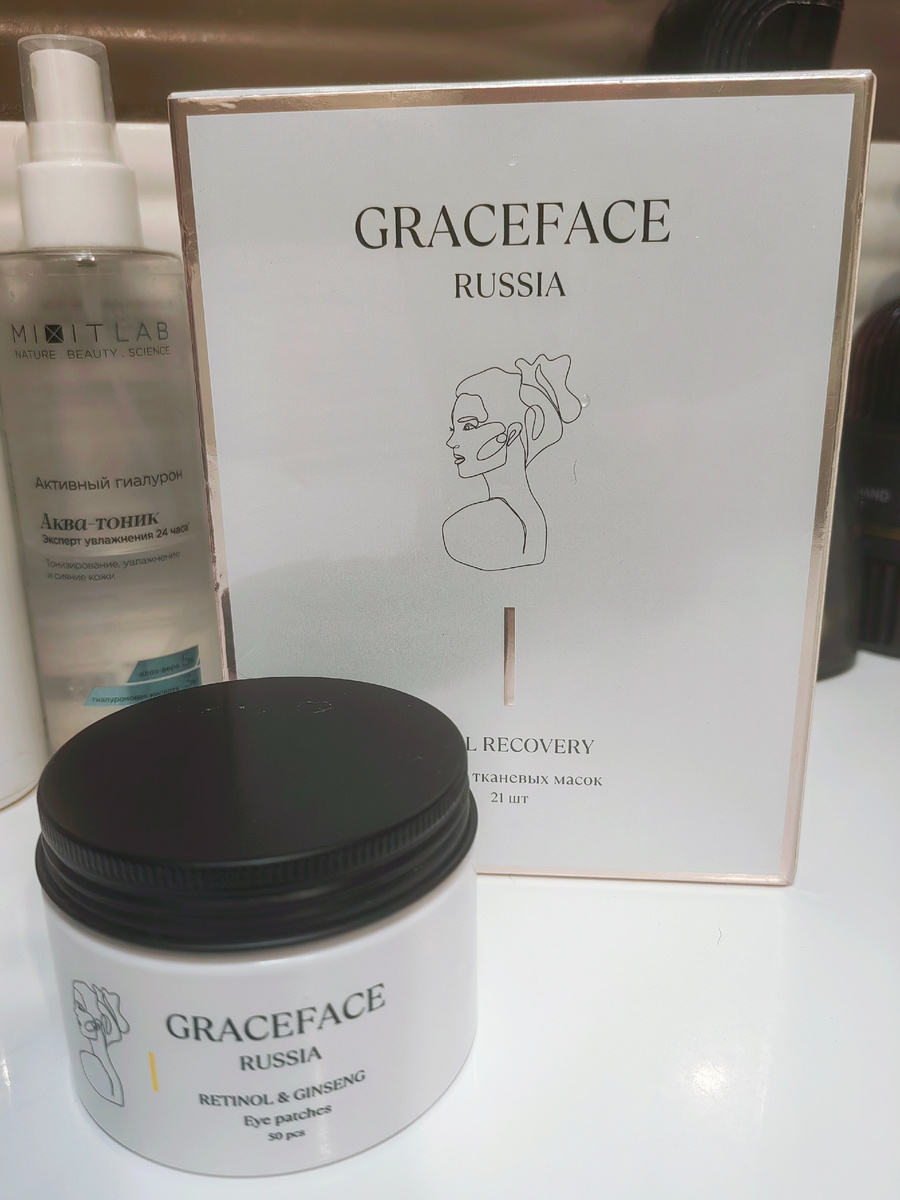 Патчи: уже вторую упаковку заказываю. Нравится не только их действие, но и то, что их поверхность захватывает и верхнее веко, и область под глазами. В упаковке с масками 21 шт: по 3 маски разных видов. Брала на пробу маленькую упаковку масок, мне очень понравилось. 
