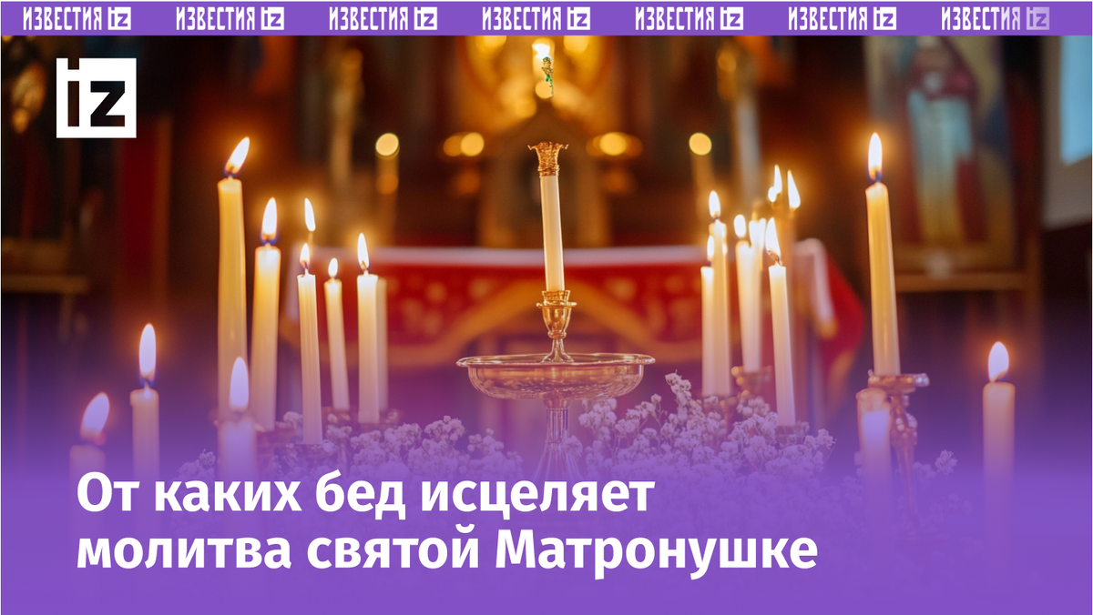 Изображение сгенерировано ИИ © «Известия»