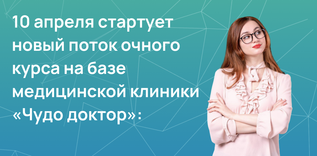 Ботулинотерапия в лечении бруксизма, болевых синдром