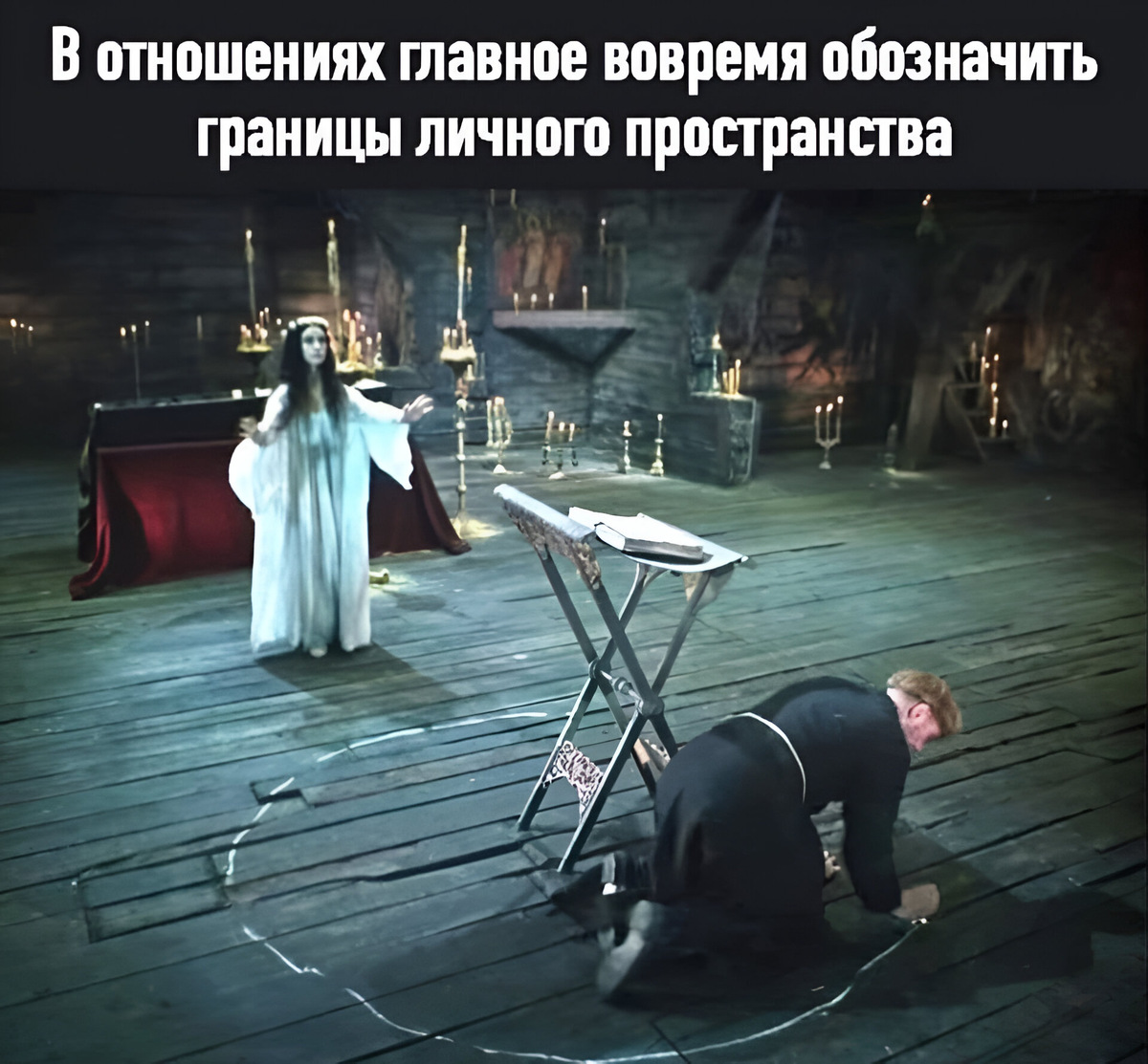 Буквальный пример физических границ😁