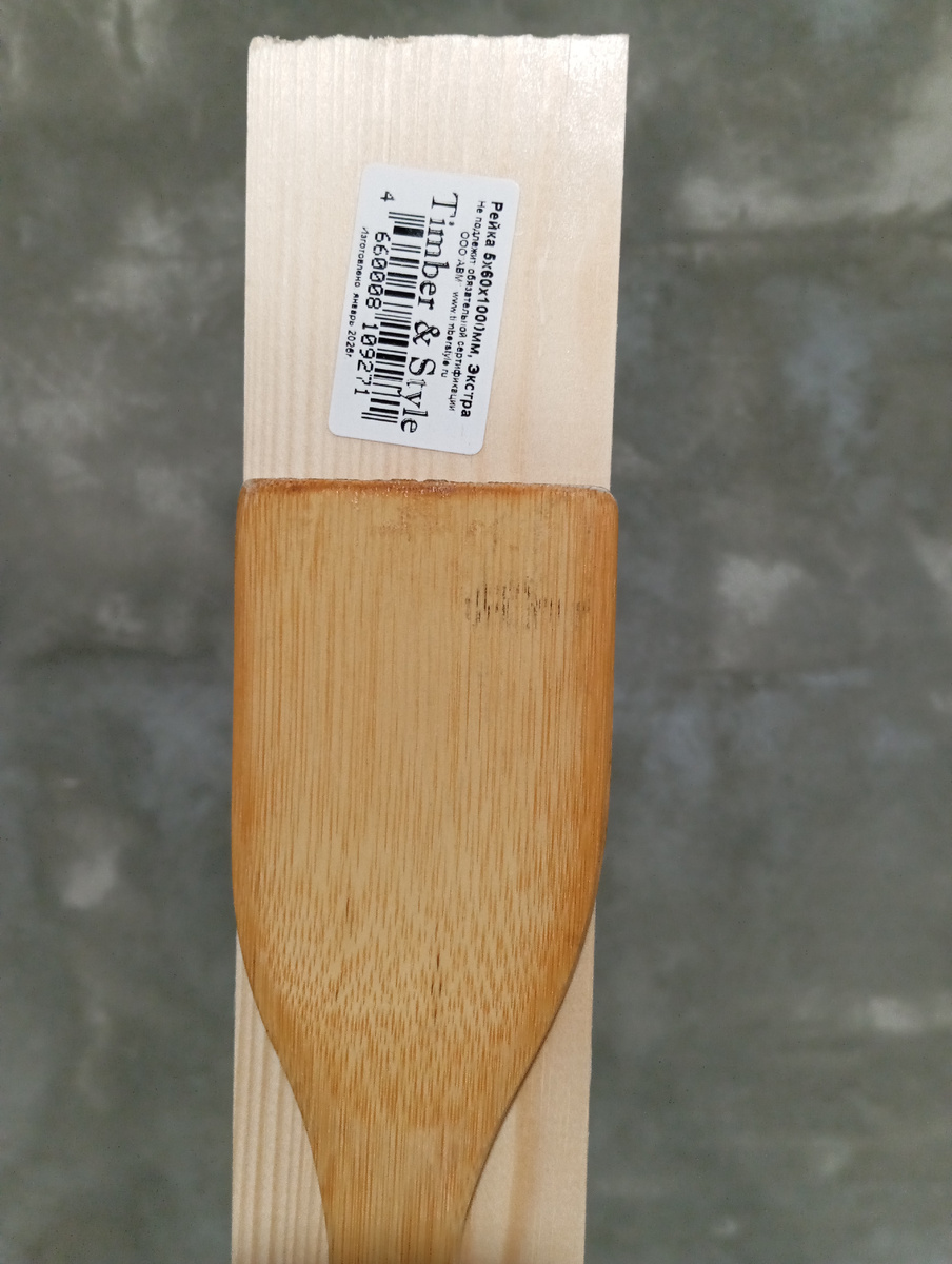 Рейка и старая лопатка