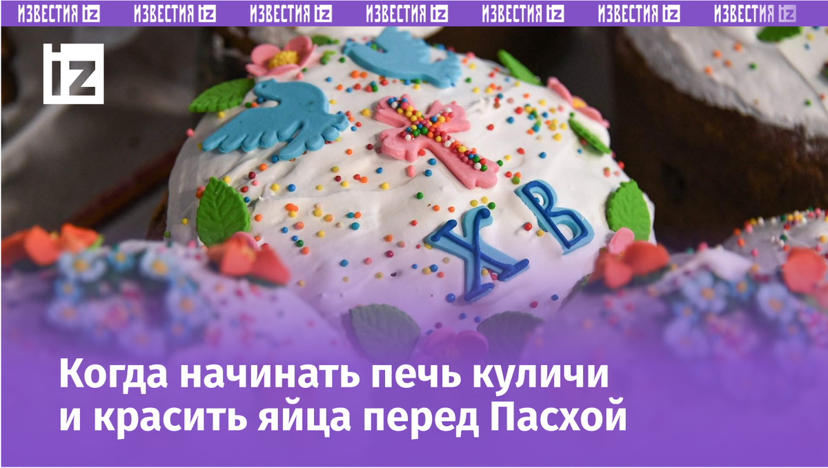 Фото: ИЗВЕСТИЯ/Николай Сиденков