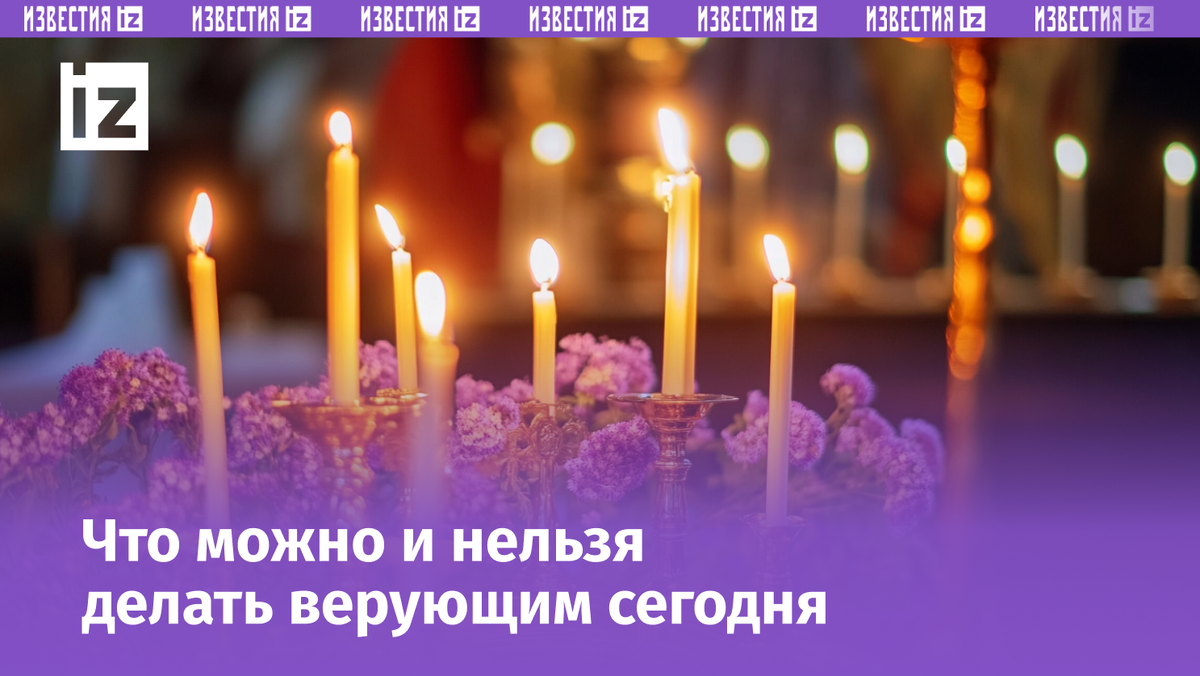 Изображение сгенерировано ИИ © «Известия»