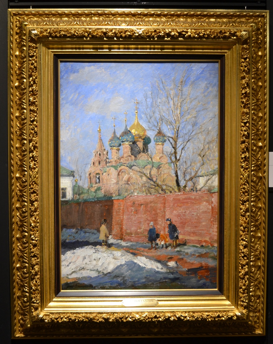 Сергей Арсеньевич Виноградов "Весна. Церковь Николы в Пыжах в Москве", 1921г. Собрание Коллекционер Клуба. Фото автора канала 