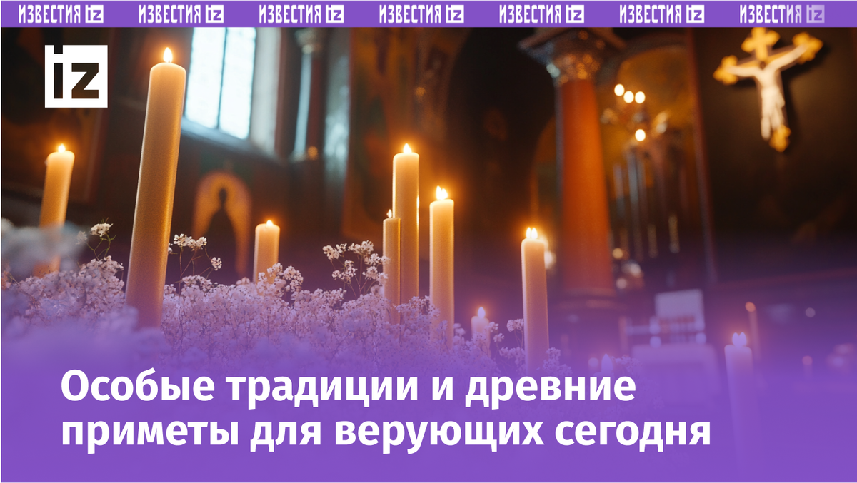 Изображение сгенерировано ИИ © «Известия»