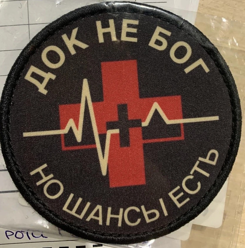 Фото от Винни