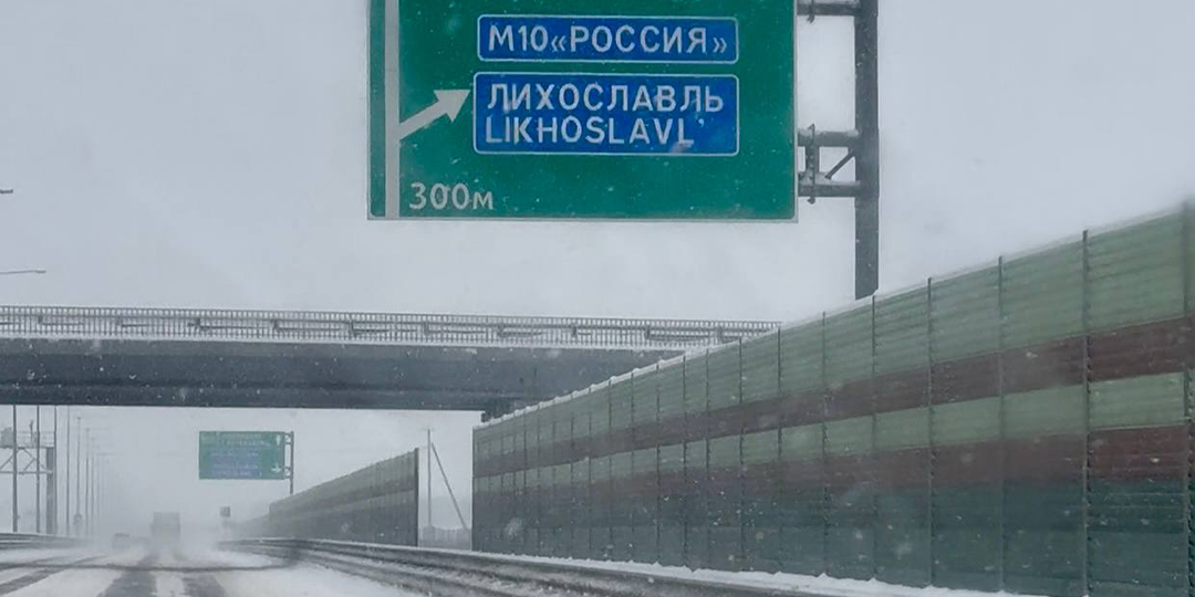 Проезд по "платкам" опять подорожал: новые тарифы со 2 марта