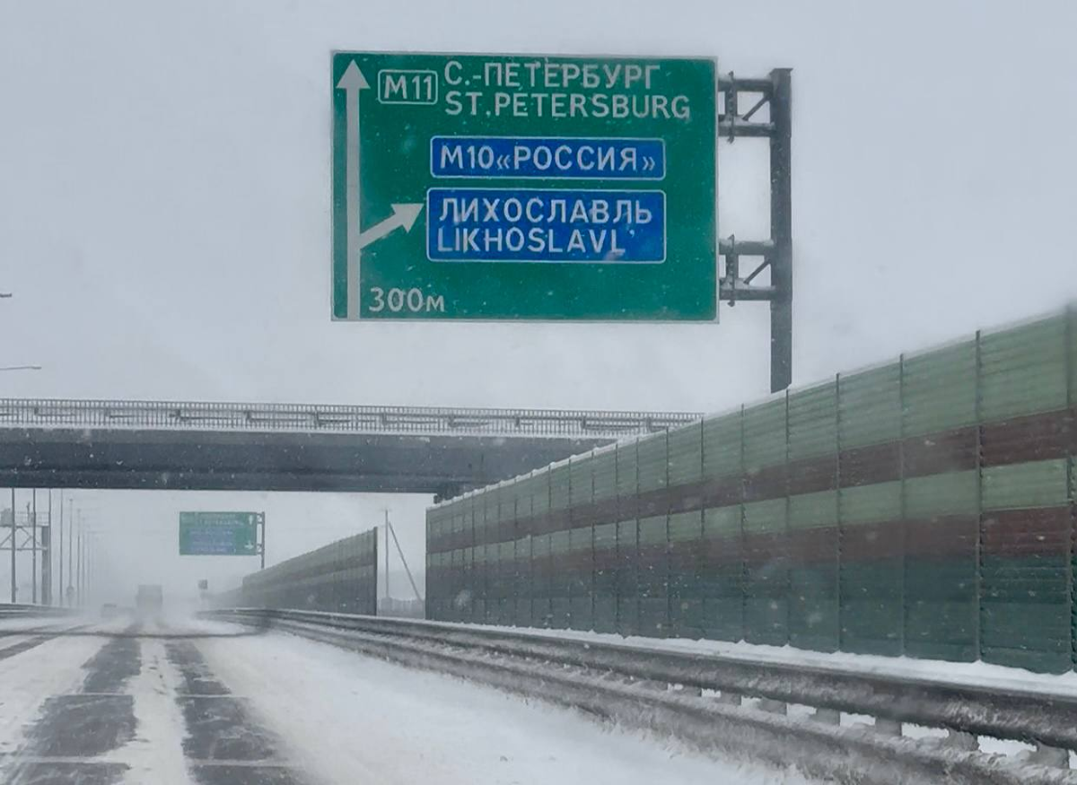 Новые тарифы платных дорог в России. Фото: Августинка Алена