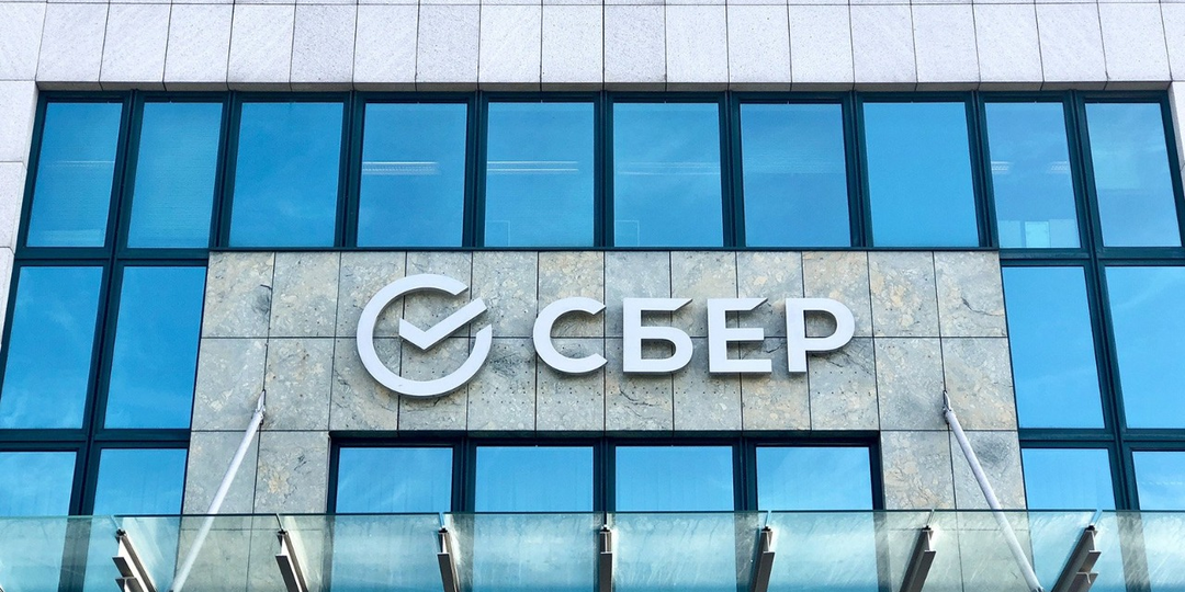 Стоит ли покупать акции Сбера? Отчет за 2025 год по МСФО, дивиденды и перспективы