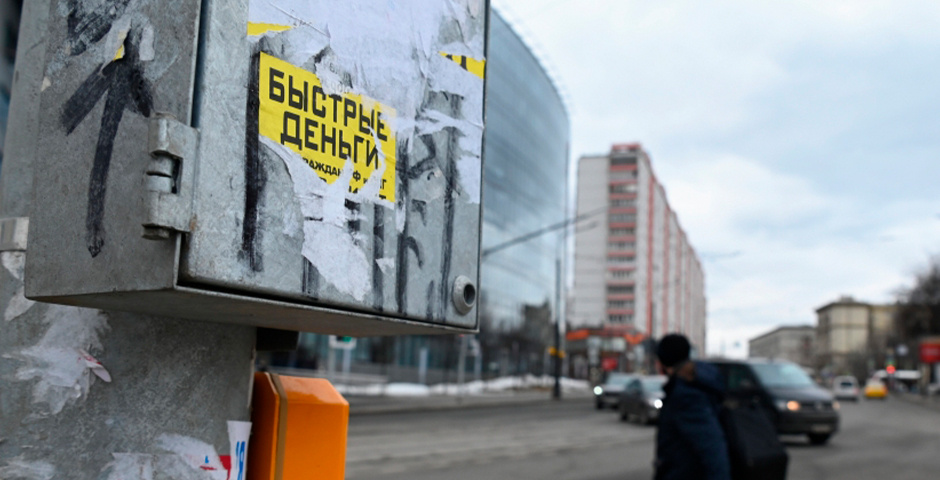 Фото: Павел Бедняков/РИА Новости