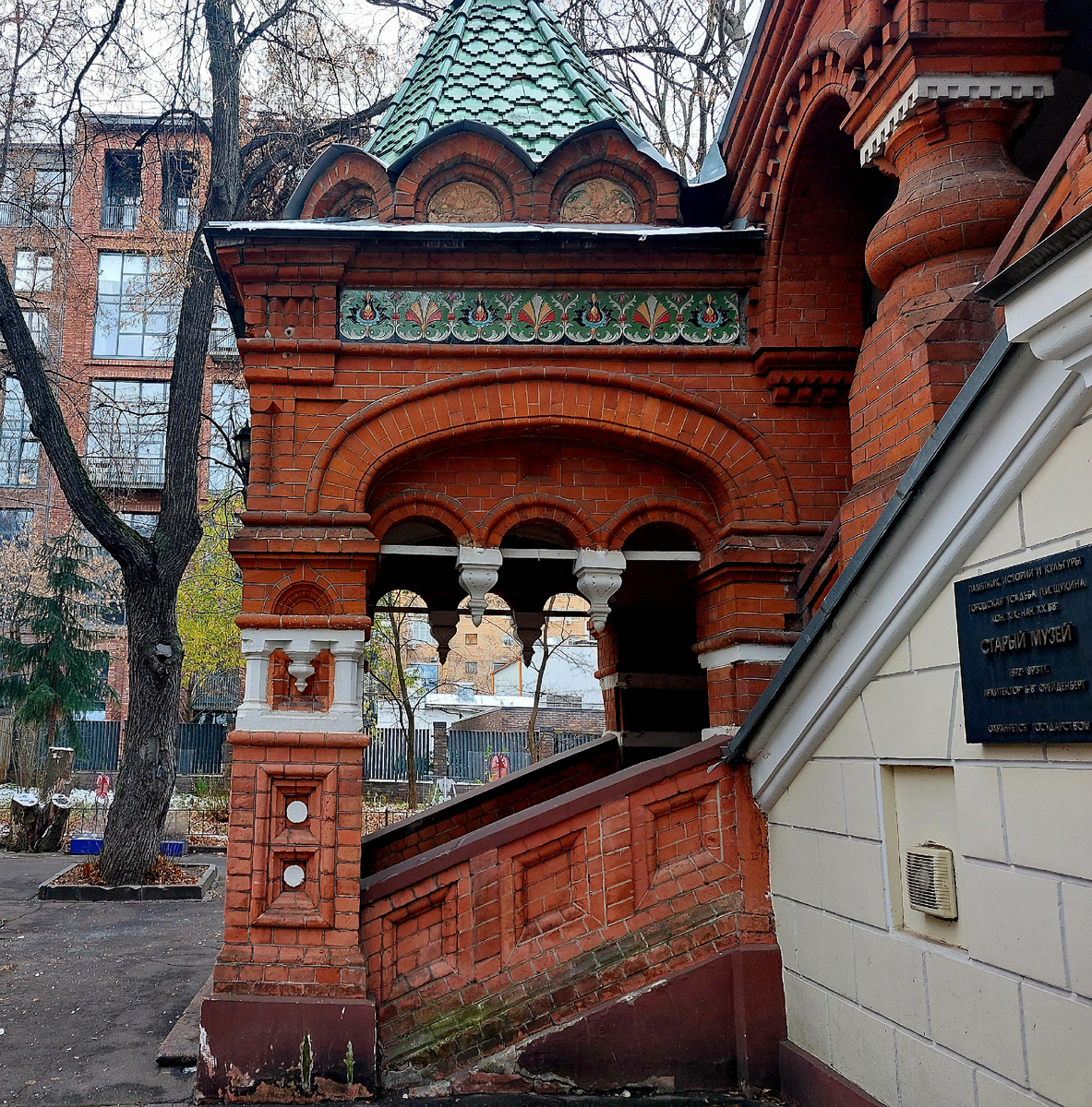 Государственный биологический музей имени К. А. Тимирязева. Москва 