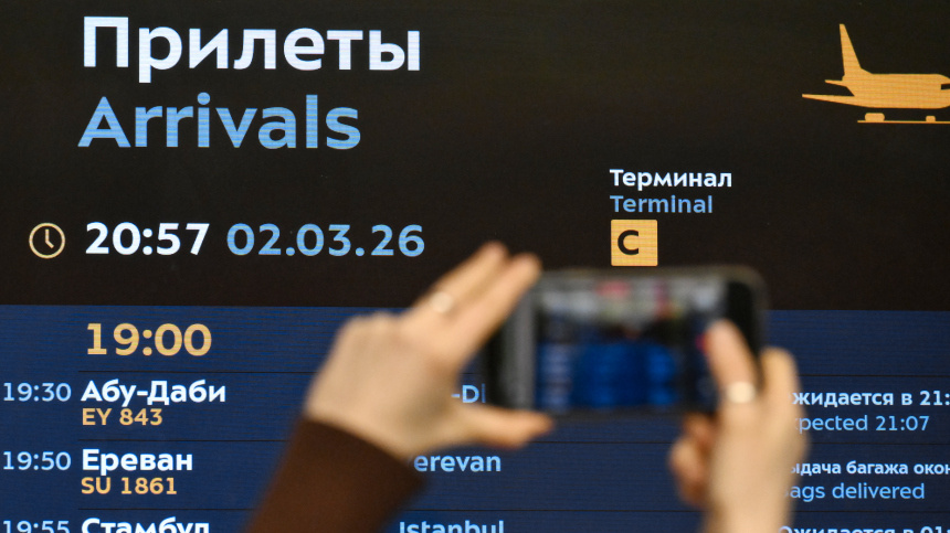    Фото: © РИА Новости/Григорий Сысоев; Telegram/Шереметьево/svo_online; 5-tv.ru