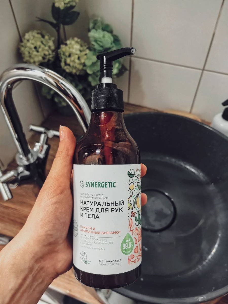 Здесь аромат пачули и бергамота 