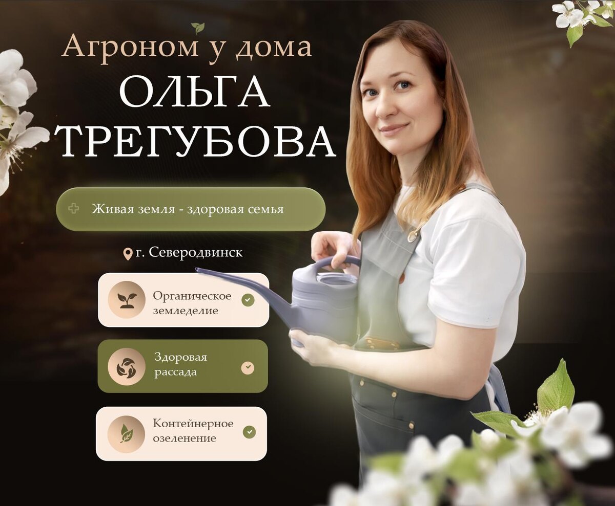 Это конечно не я, а так видел меня дизайнер. Первый опыт оказался неудачным. Если интересно, то расскажу.