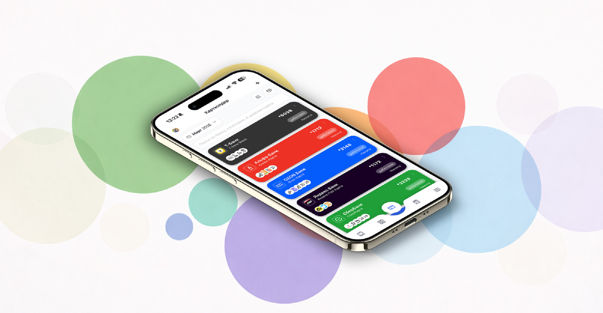 ПРОКЭШ: Мой кэшбэк, Карты и Магазины - версия 1.9.4 от 2 Марта 2026