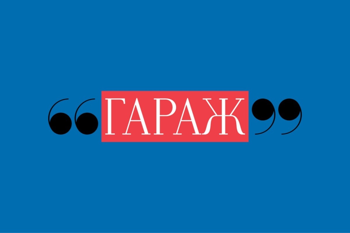 Изображение с сайта Калининградского драматического театра