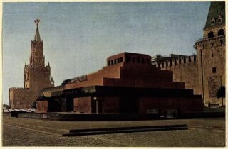 Мавзолей Ленина: какой эзотерический смысл скрыт в его форме